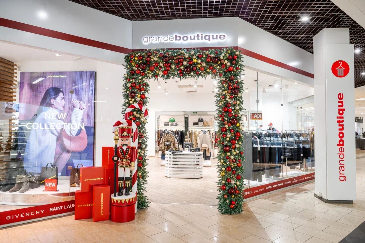 О компании | Grande Boutique